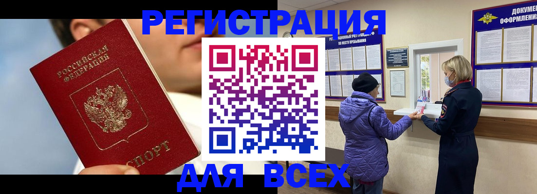 форма 3 в Озёрске