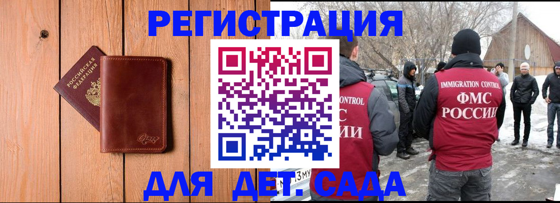 где прописаться в Озёрске